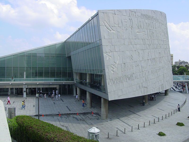 bibliotheca_alexandrina_plaza_003