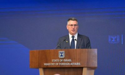 Israel leaves the UN Human Rights Council following the US